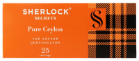 Чай Sherlock Secrets Pure Ceylon 25*2г