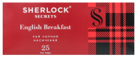 Чай Sherlock Secrets English Breakfast 25*2г