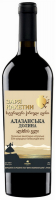 Вино Shumi Заря Кахетии Алазанська Долина біле 0,75л