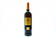 Винo Sizarini Cabernet Sauvignon червоне сухе 11% 0.75л 