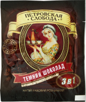 Напій кавовий Петровская Слобода 3в1 темний шоколад 18г