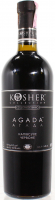 Вино Kosher Агада 0,75л 