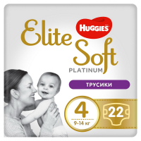 Підгузки Huggies Elite Soft Platinum 9-14кг 22шт
