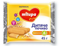 Печиво Nutricia Milupa  дитяче пшеничне 45г