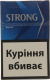Сигарети Strong Blue