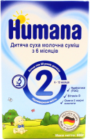 Суміш Humana Folgemilch2 суха молочна д/дітей 6-12м 600г х6