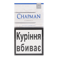 Сигарети Chapman Compact White 20шт