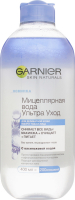 Міцелярна вода для делікатної шкіри обличчя Garnier Skin Naturals Ультра Догляд, 400 мл