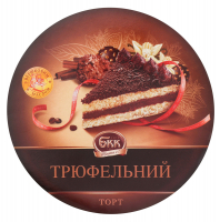 Торт БКК Трюфельний 0,45кг