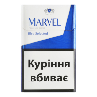 Сигарети MARVEL Blue Selected