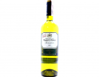 Вино Marques de Riscal Sauvignon 0,75л х2