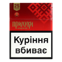 Сигарети Прилуки Класичні XL10