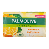 Мило туалетне тверде Palmolive Натурель Вітамін С і апельсин, 150 г