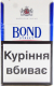 Сигарети Bond Street Blue selection