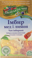 Чай Поліський імбир мед і лимон 20*2г 