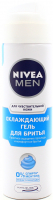 Гель для гоління чутливої шкіри обличчя Nivea Men Ultra Glide Охолоджуючий, 200 мл
