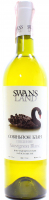 Вино Swan`s Land Совіньйон Блан напівсолодке біле 0,75л х6