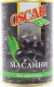 Оливки Oscar чорні б/к 425г х12
