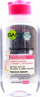 Міцелярна вода для всіх типів шкіри обличчя Garnier Skin Naturals, 125 мл