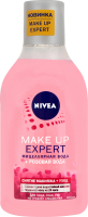 Міцелярна вода для обличчя та очей Nivea Make Up Expert Зняття макіяжу+Догляд з трояндовою водою, 400 мл