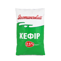 Кефір Яготинський 2,5% 900г