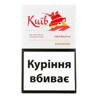 Сигарети Київ червоні Економ