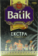 Чай Batik Pure Ceylon CTC 100г х60