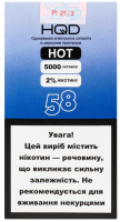 Одноразова електронна сигарета HQD-HOT - 58 12,00 мл