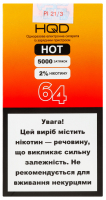 Одноразова електронна сигарета HQD-HOT - 64 12,00 мл