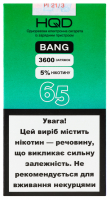 Одноразова електронна сигарета HQD-Bang - 65 8,50 мл