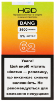 Одноразова електронна сигарета HQD-Bang - 62 8,50 мл