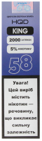 Одноразова електронна сигарета HQD-KING - 58 6,50 мл