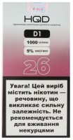 Одноразова електронна сигарета HQD-D1 - 26 4,20 мл