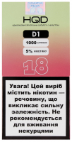 Одноразова електронна сигарета HQD-D1 - 18 4,20 мл