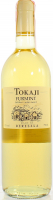 Вино Dereszla Tokaji Furmint 0,75л х2