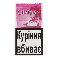 Сигарети Chapman Super Slim Ice Berry