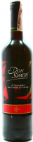Вино Don Simon червоне сухе 0,75л