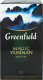 Чай Greenfield Magic Yunnan чорний 25*2г 
