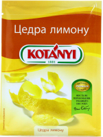 Приправа Kotanyi Цедра лимону 14г 