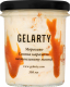 Морозиво Gelarty Солона карамель на топленому молоці 350мл