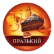Торт БКК Празький 450г х6