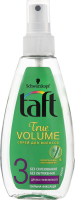Рідина для укладання волосся Taft Повітряний Об'єм Дуже Сильна Фіксація 3, 150 мл