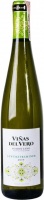 Вино Vinas Del Vero Gewurztraminer сухе біле 0,75л 13%