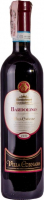 Вино Villa Cornaro Bardolino червоне сухе 0,75л 11,5%
