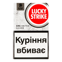 Сигарети Lucky Strike Unlimited Silver