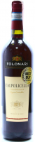 Вино Folonari Valpolicella 0,75л х2