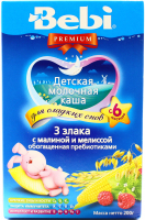 Каша Bebi Premium молочна 3 злаки з малин.та мелісою200г 