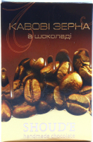 Цукерки Сладкий мир Shoud`e кавові зерна у шок. 70г х16
