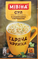Суп Мівіна смак курки з вермішеллю 15г