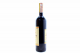 Вино Shumi Піросмані червоне напісухе 0.75л х3